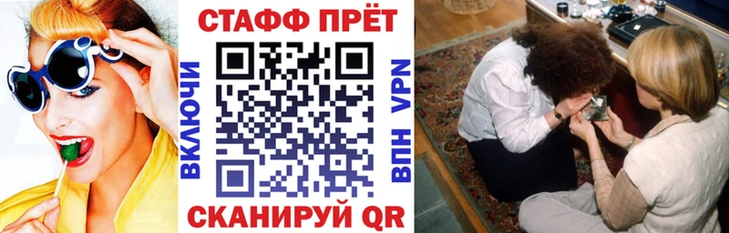 Где можно купить наркотики Билибино МАРИХУАНА  Codein  ГАШ  Меф  Alpha-PVP  Галлюциногенные грибы 