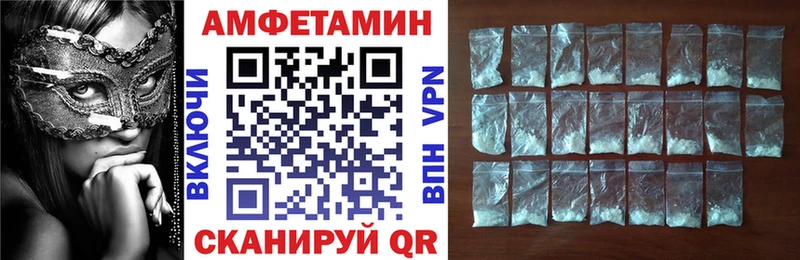 где продают   Билибино  Амфетамин 98% 