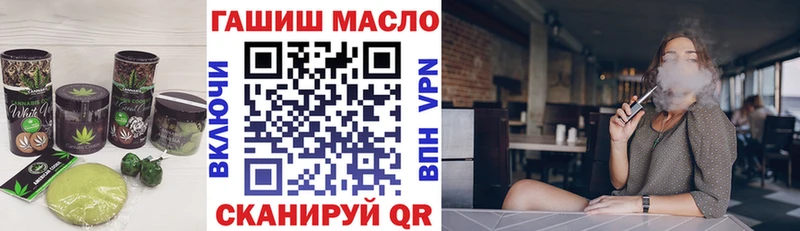 маркетплейс как зайти  Билибино  Печенье с ТГК конопля 