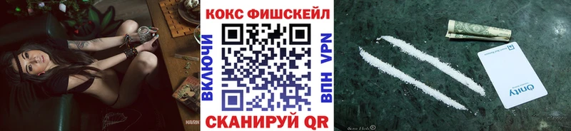 КОКАИН 97%  купить закладку  маркетплейс формула  Билибино 