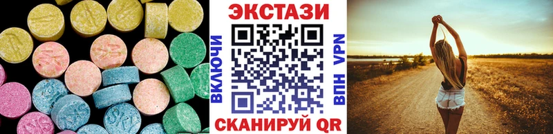 hydra tor  Билибино  ЭКСТАЗИ 99% 