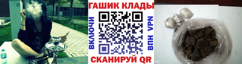 ГАШИШ hashish  купить наркоту  Билибино 