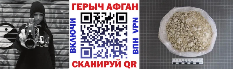 ГЕРОИН Heroin mega вход Билибино