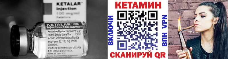 Кетамин VHQ  blacksprut зеркало  Билибино 