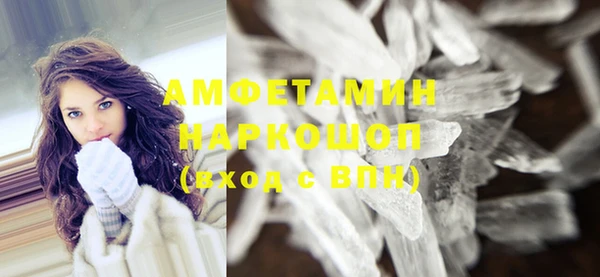мефедрон Алексин