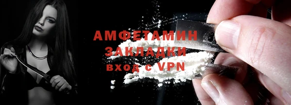 кокаин перу Гатчина