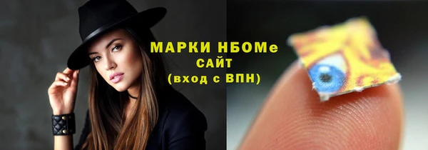 ПСИЛОЦИБИНОВЫЕ ГРИБЫ Алексеевка