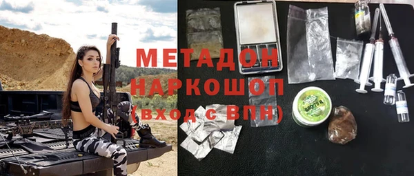 мефедрон Алексин