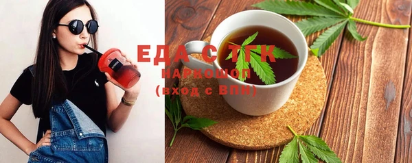 мефедрон Алексин