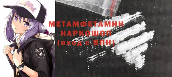 мефедрон Алексин