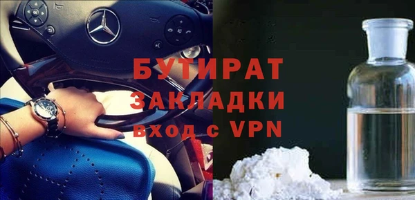 гашик Галич
