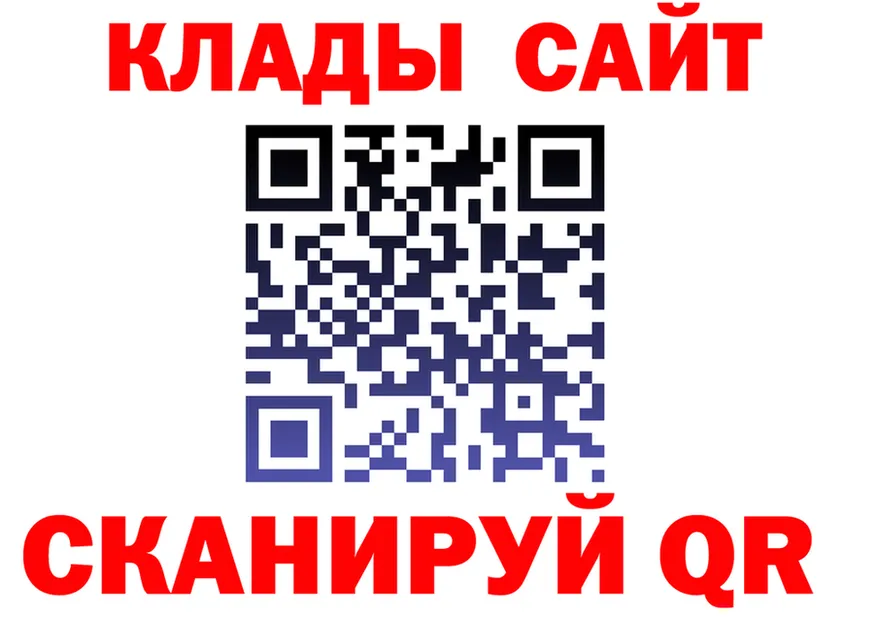 APVP СК ТОР маркетплейс гидра Билибино
