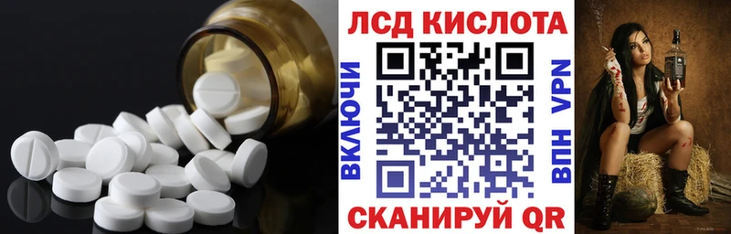 hydra зеркало  Билибино  Лсд 25 экстази кислота  закладки 