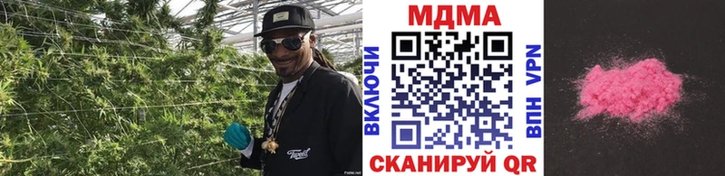 МДМА VHQ  Билибино 