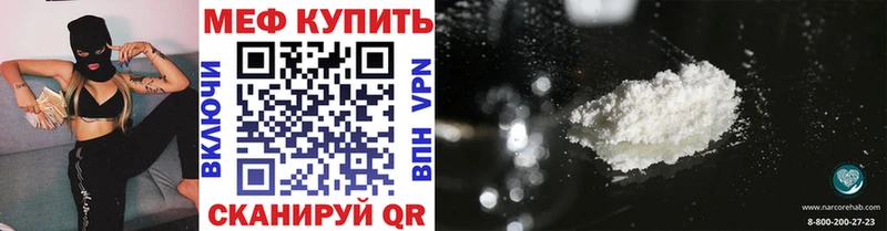 Мефедрон 4 MMC  Билибино 
