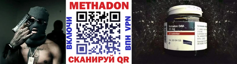 МЕТАДОН VHQ  кракен рабочий сайт  Билибино  как найти наркотики 